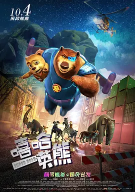 国产精品淫片